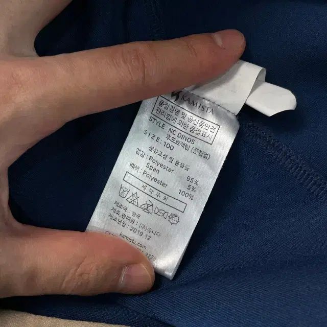 選手用支給用 フードジップアップ