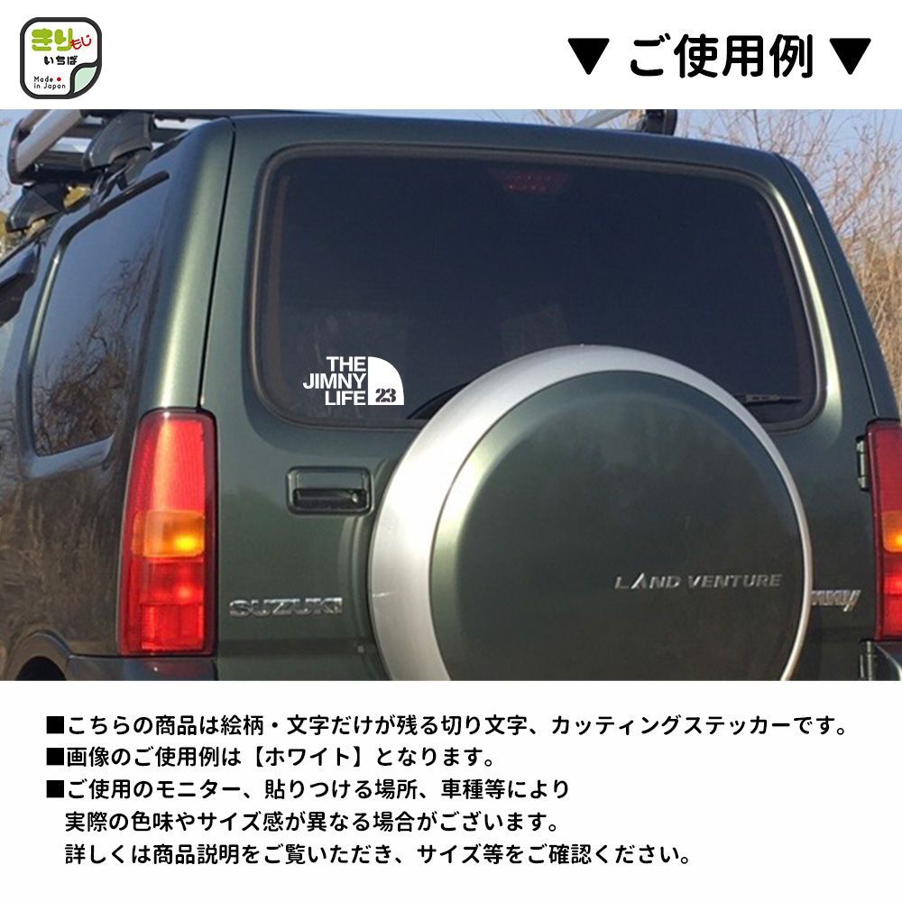 Jimny ジムニー 23 Jb23 1カラー 車 カッティングステッカー メルカリshops