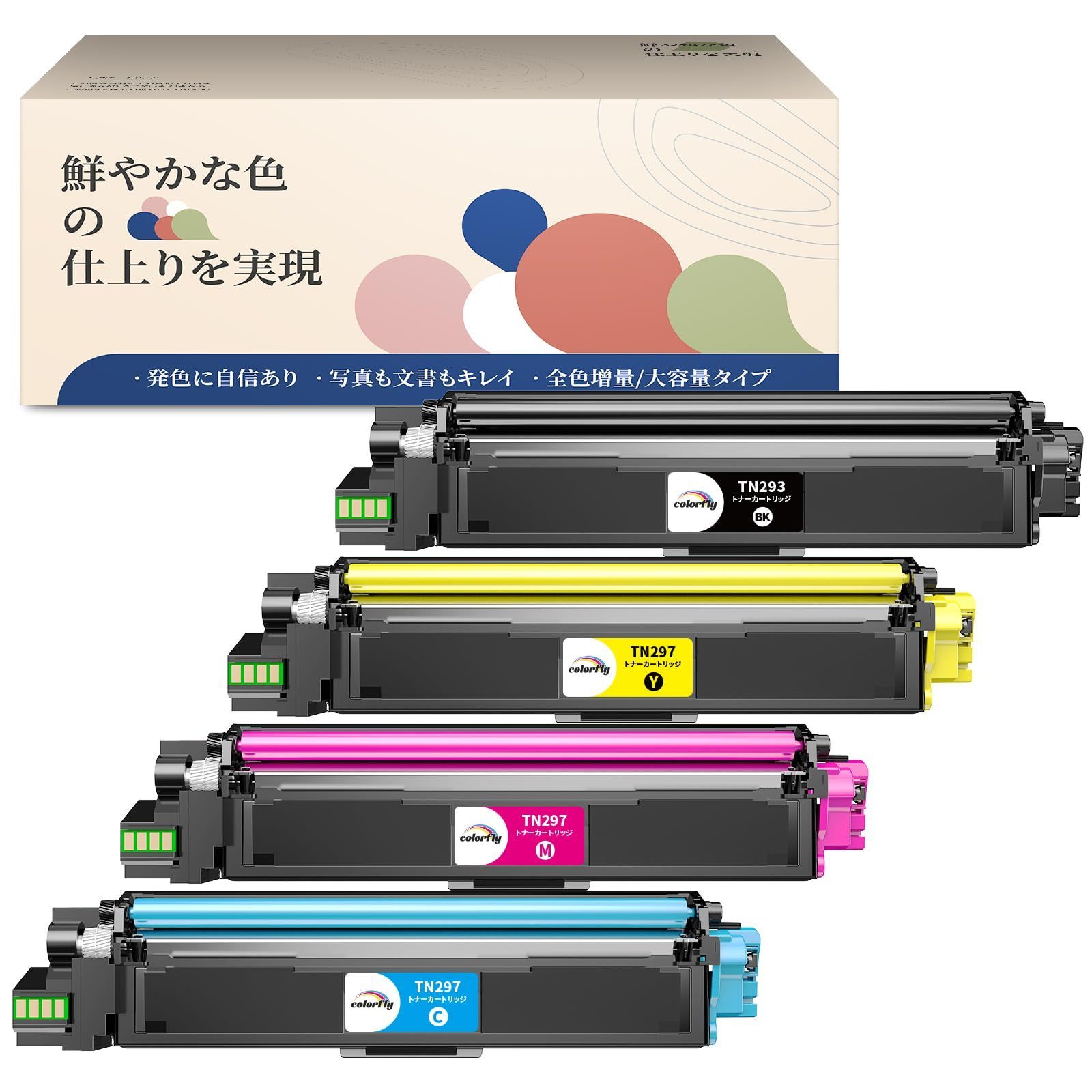 訳アリ】ブラザー 用 TN-293 TN-297 Brother 4色セット 互換トナー 