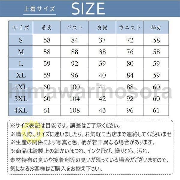 リクルートスーツ スカート