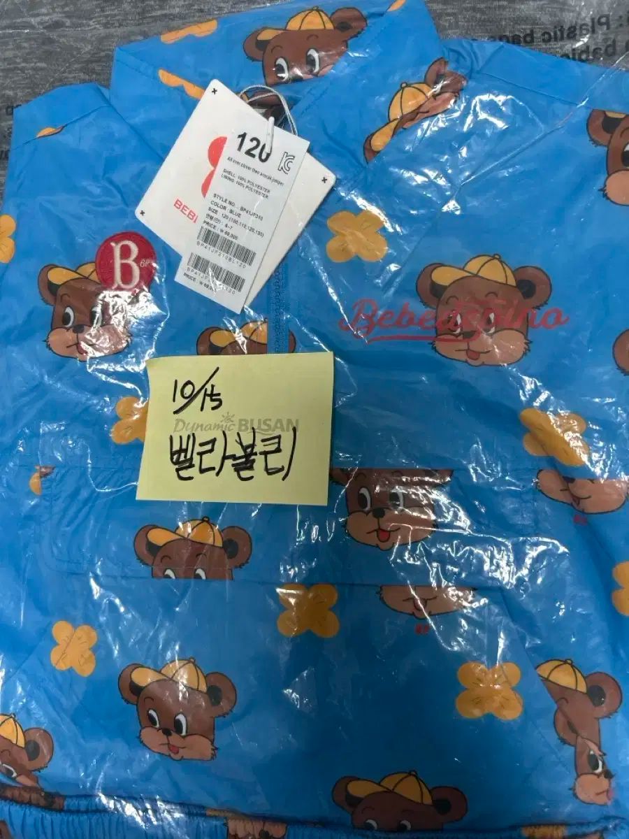 ベベデピノ オールオーバ クローバ テオ お買い得品 アノラック