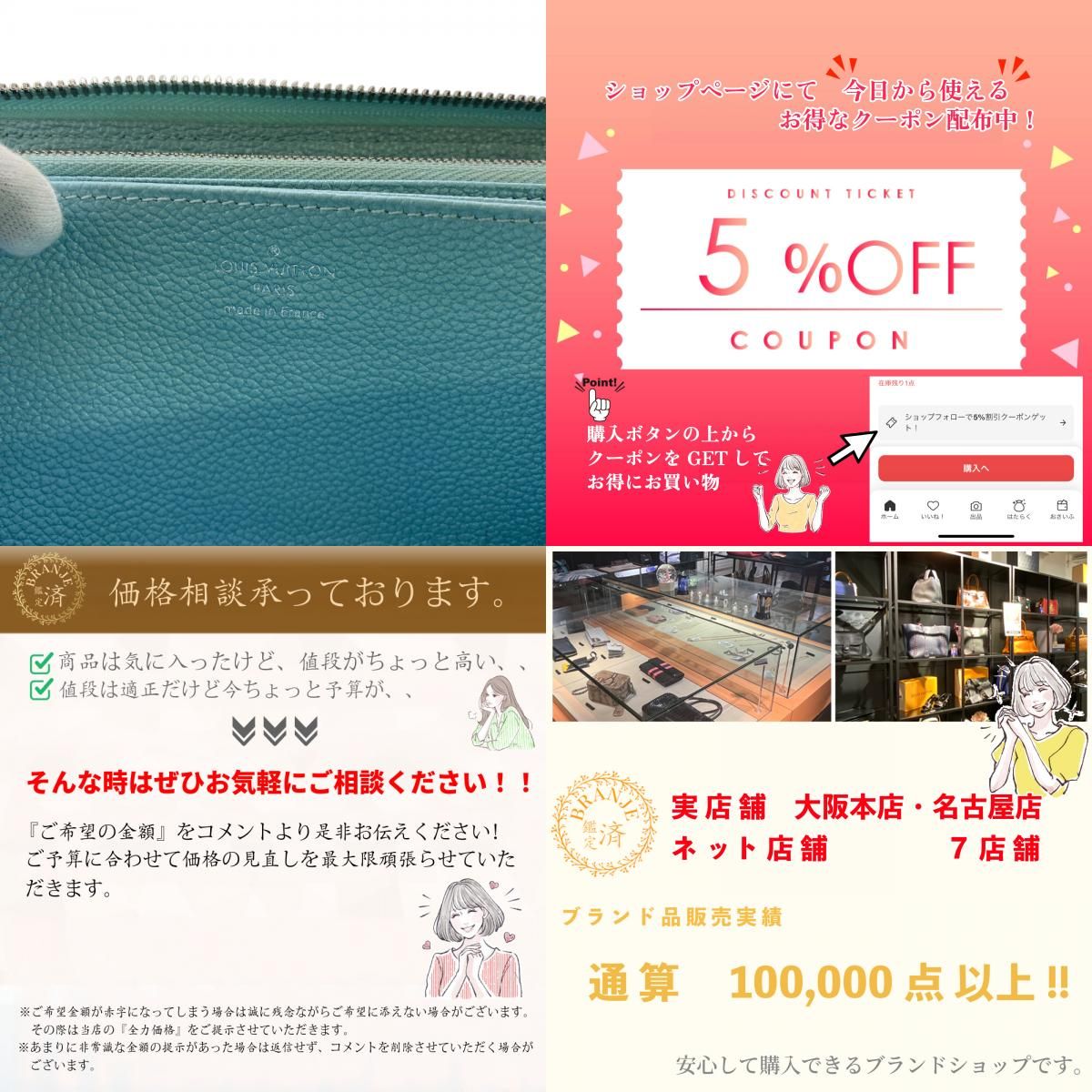 M12680 ジッピーウォレット