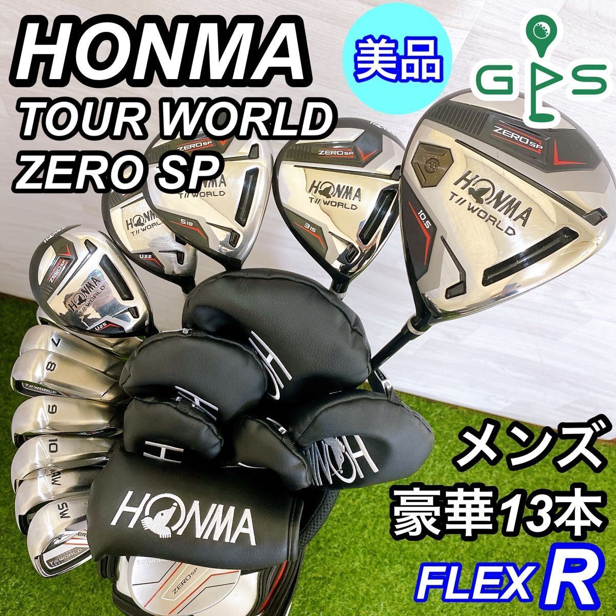 宅配便配送 メンズゴルフクラブ 本格派 13本 HONMA タイトリスト フルセット クラブ