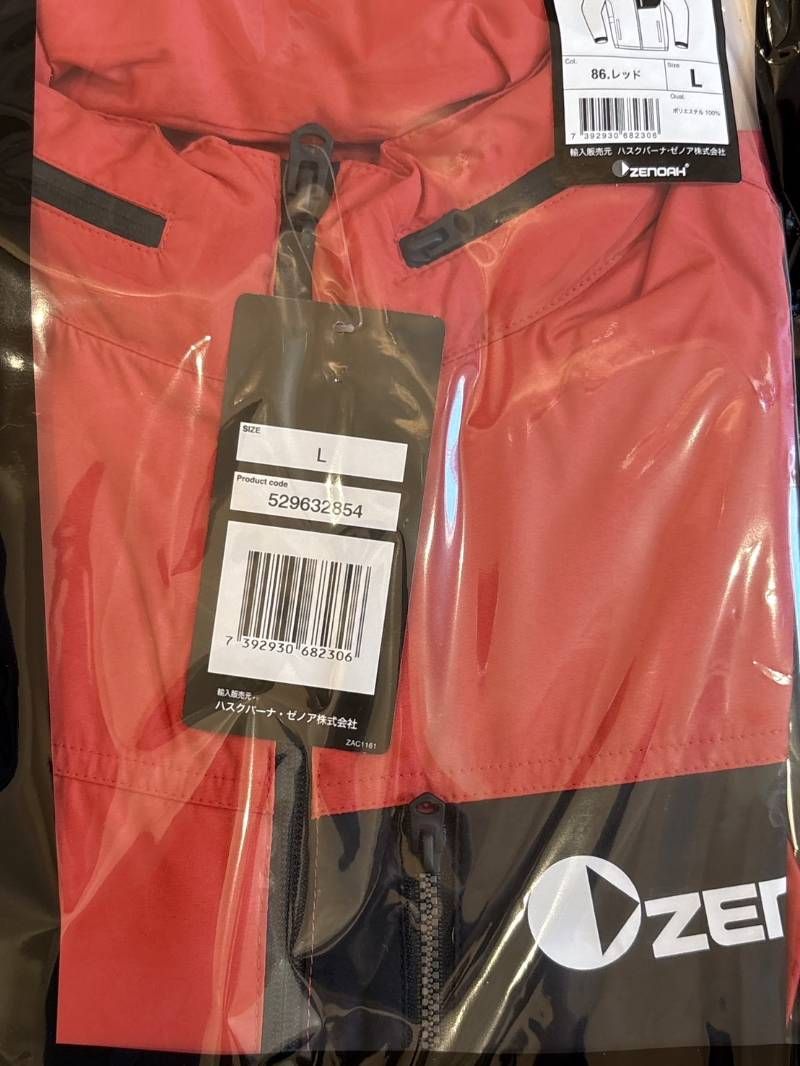 ゼノアバッテリーウェア