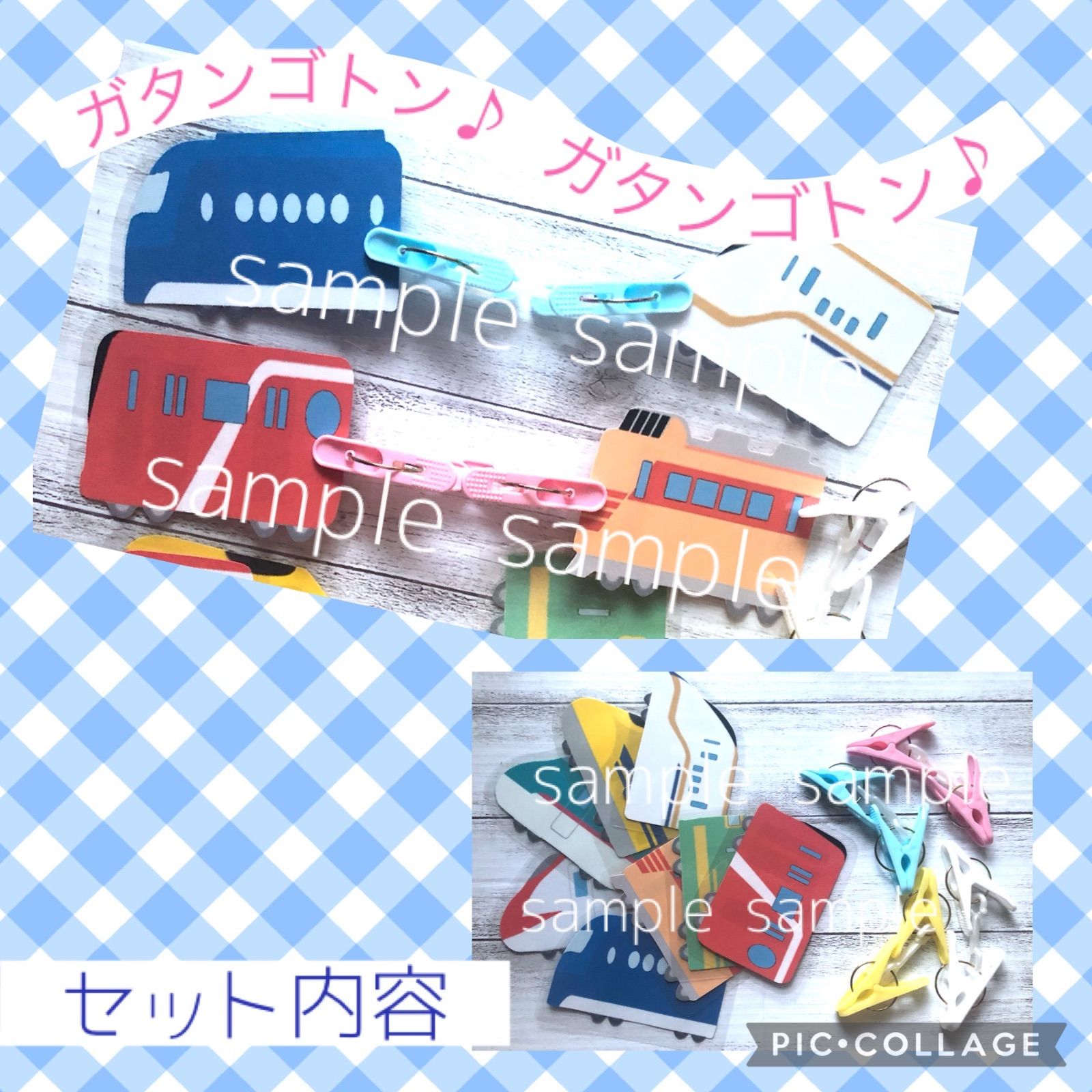 tomtom様専用 洗濯バサミなし・オプションプラス中間車、後方列車