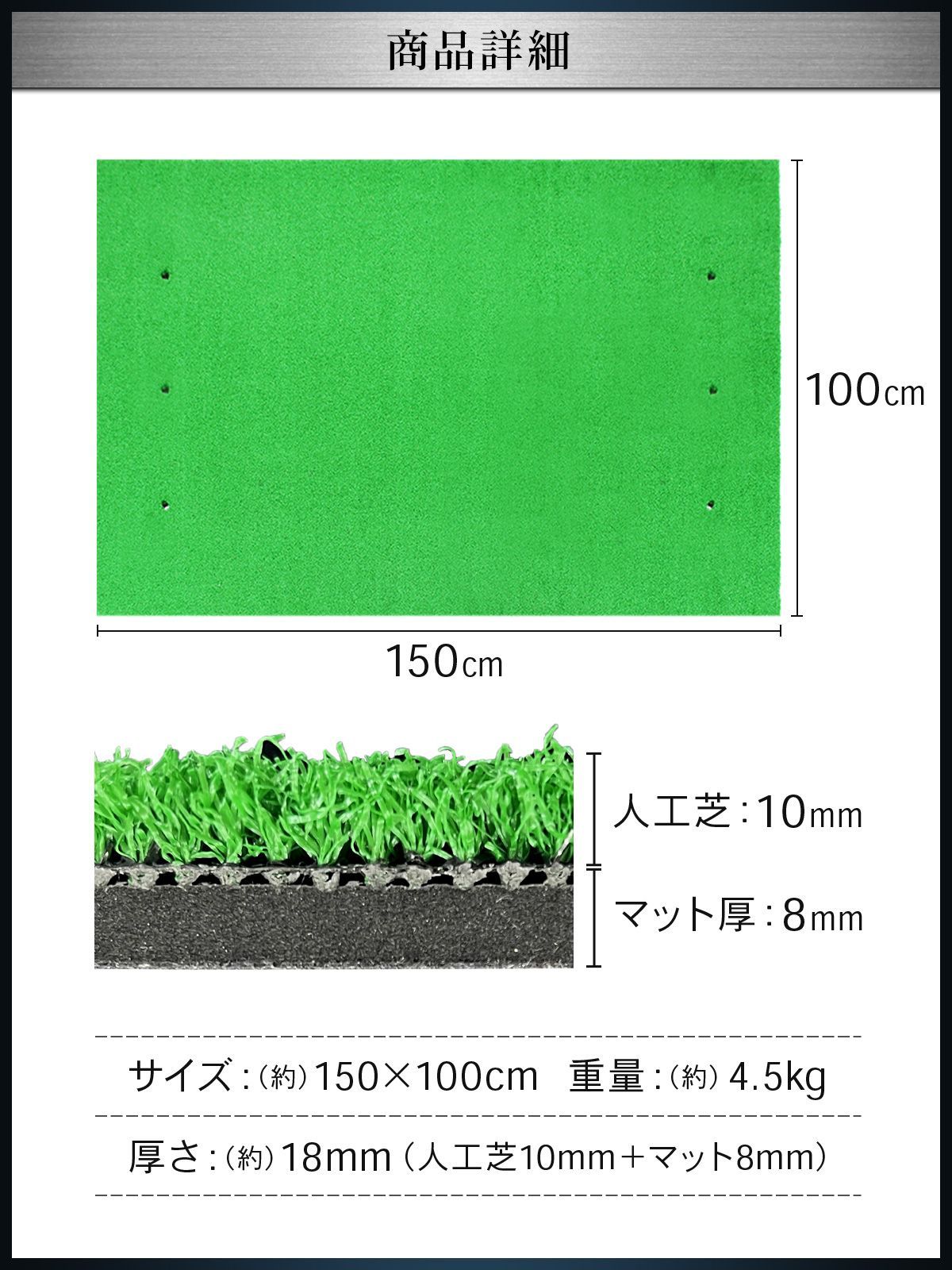 SBR 100×150cm