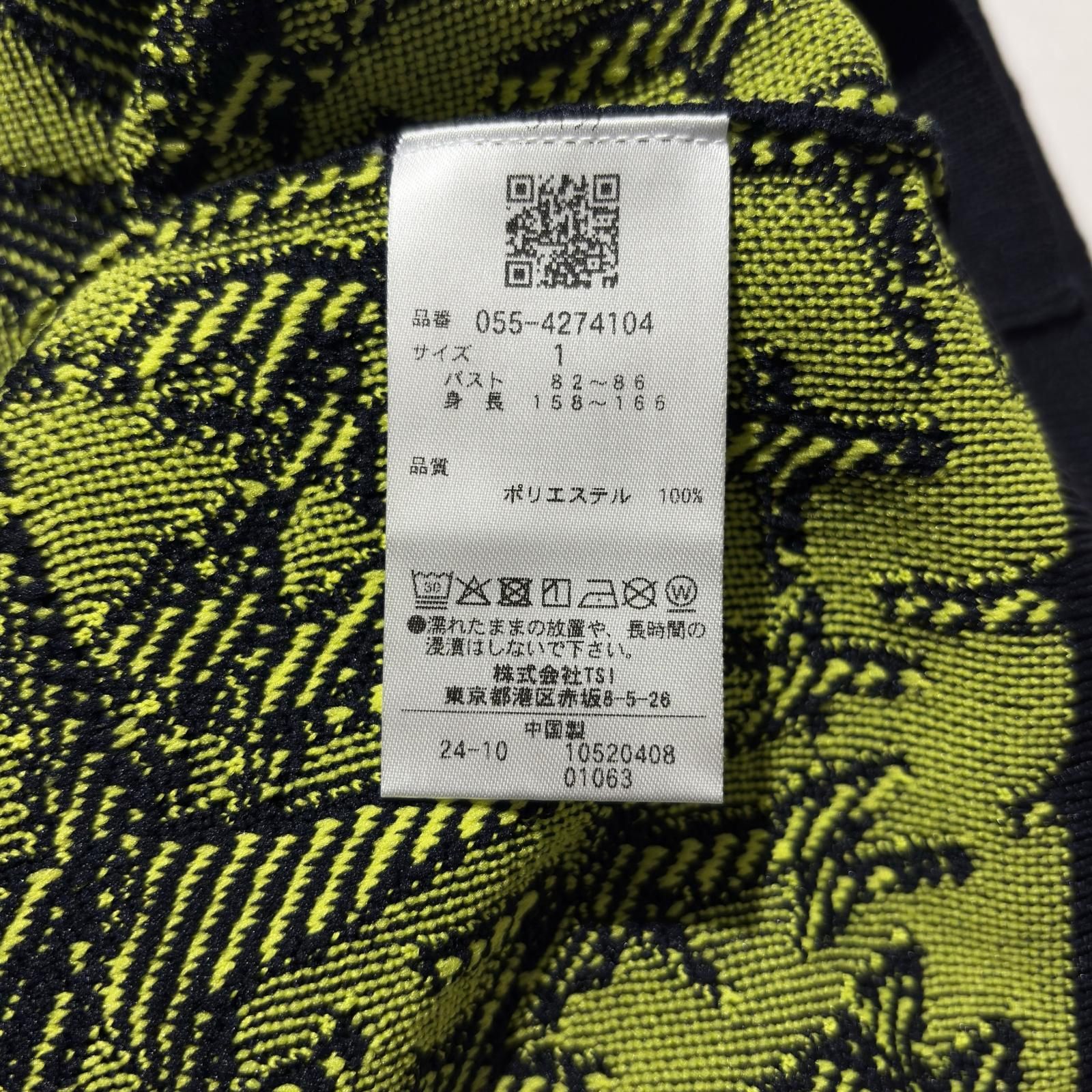 パーリーゲイツ PEARLY