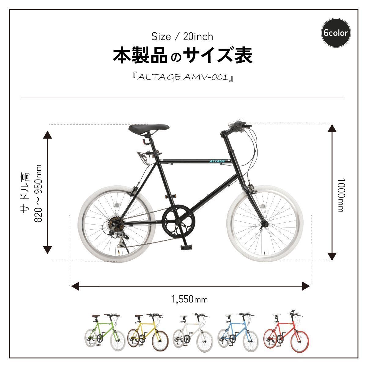 小径車 ライト