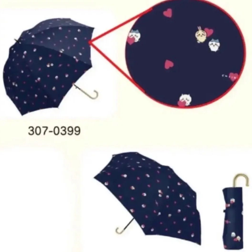 イヴ・サンローラン YSLロゴ総柄 紳士用 ジャンプ 晴雨兼用長傘