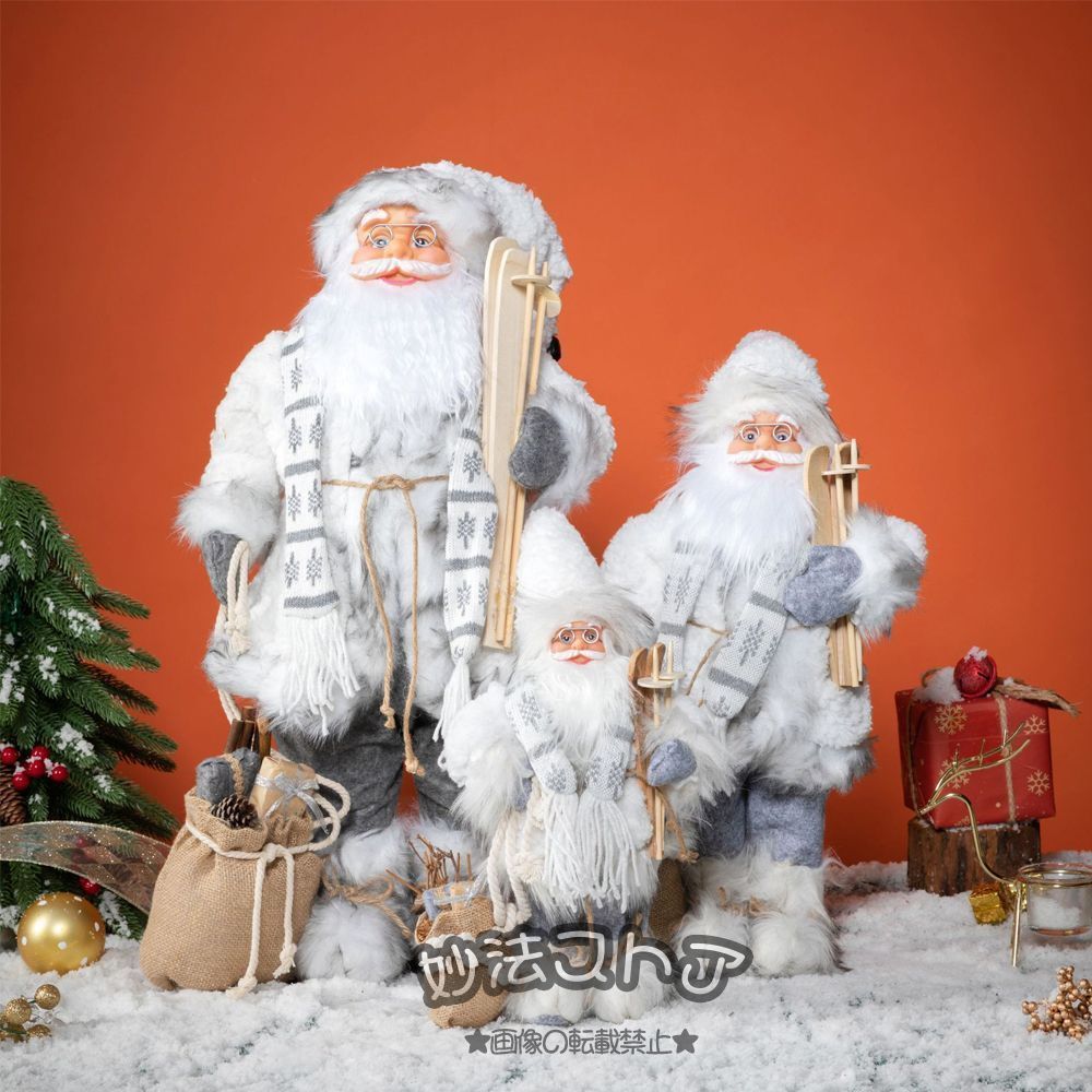 クリスマス オーナメント サンタクロースの置物 白いサンタクロース クリスマス人形 スケートボードを持ったぬいぐるみ 30cm45cm60cm 3個セット