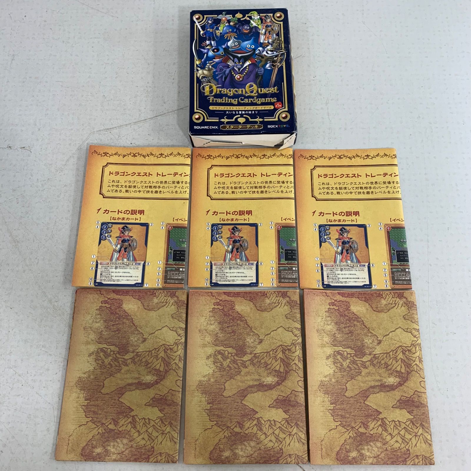 ドラゴンクエスト グッズ まとめ売り ドラクエ - メルカリ