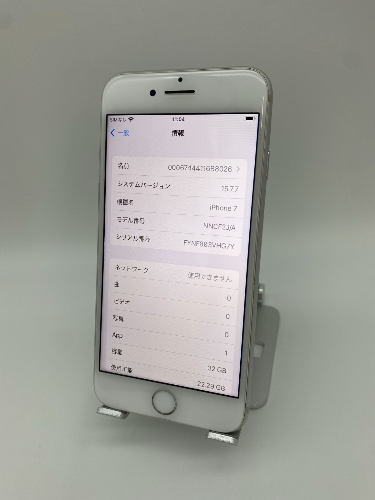 iPhone7 32GB シルバー/シムフリー/純正バッテリー100%/新品おまけ多数