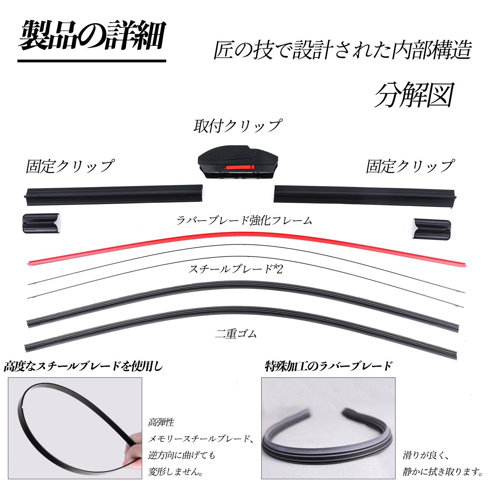 グラファイト加工 国産車用