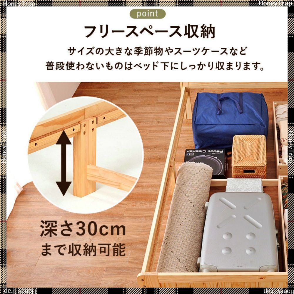 引出し付セミダブルベッド