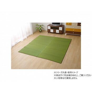 畳ラグ 約190×250 cm 緑色 い草ラグ カーペット 新品未使用 日本製 い草ラグカーペット ソリッド 191×250cm GN い草ラグ