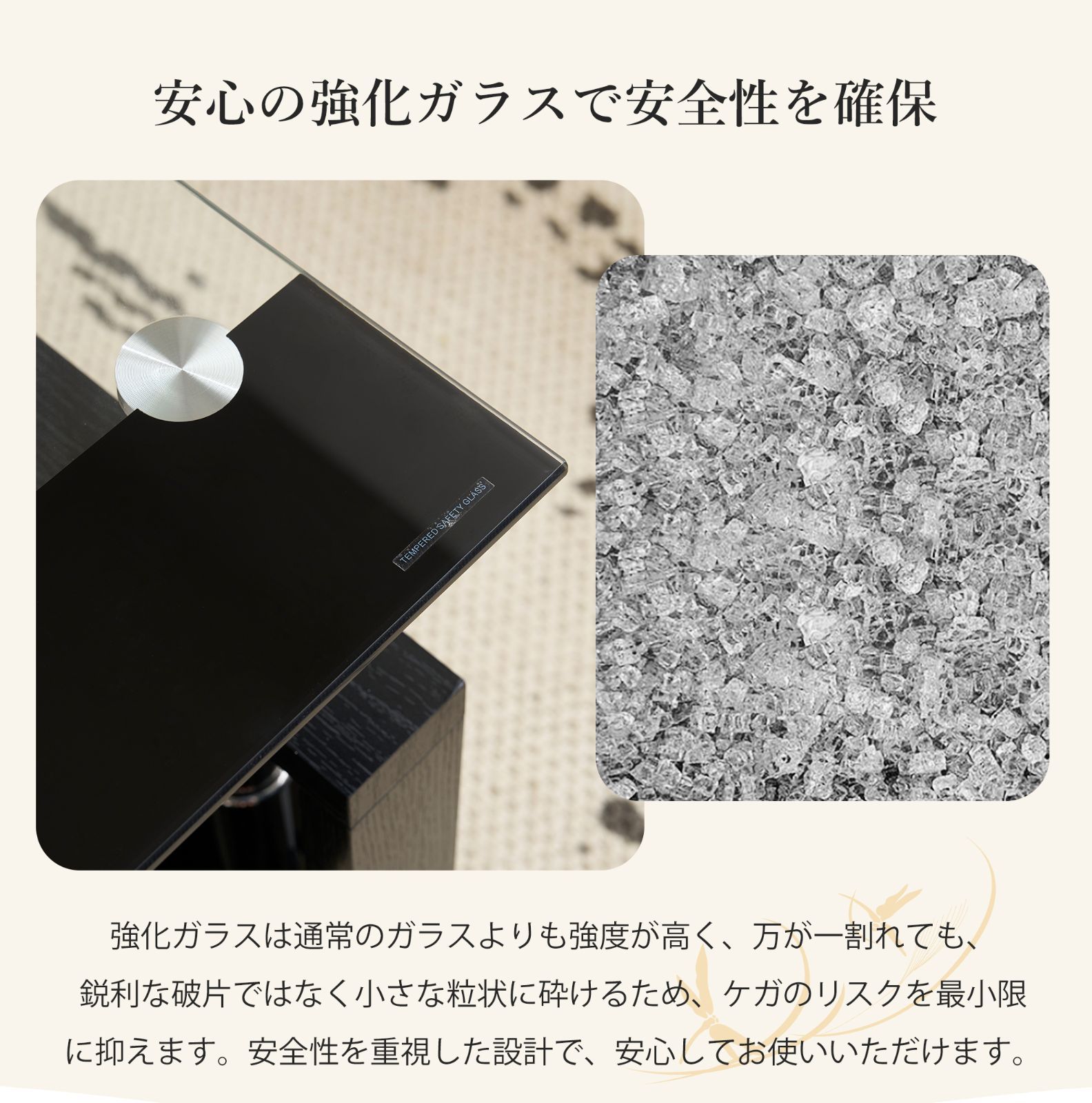 ソファサイドに最適｜ あふれるデザイン｜N512P207239C