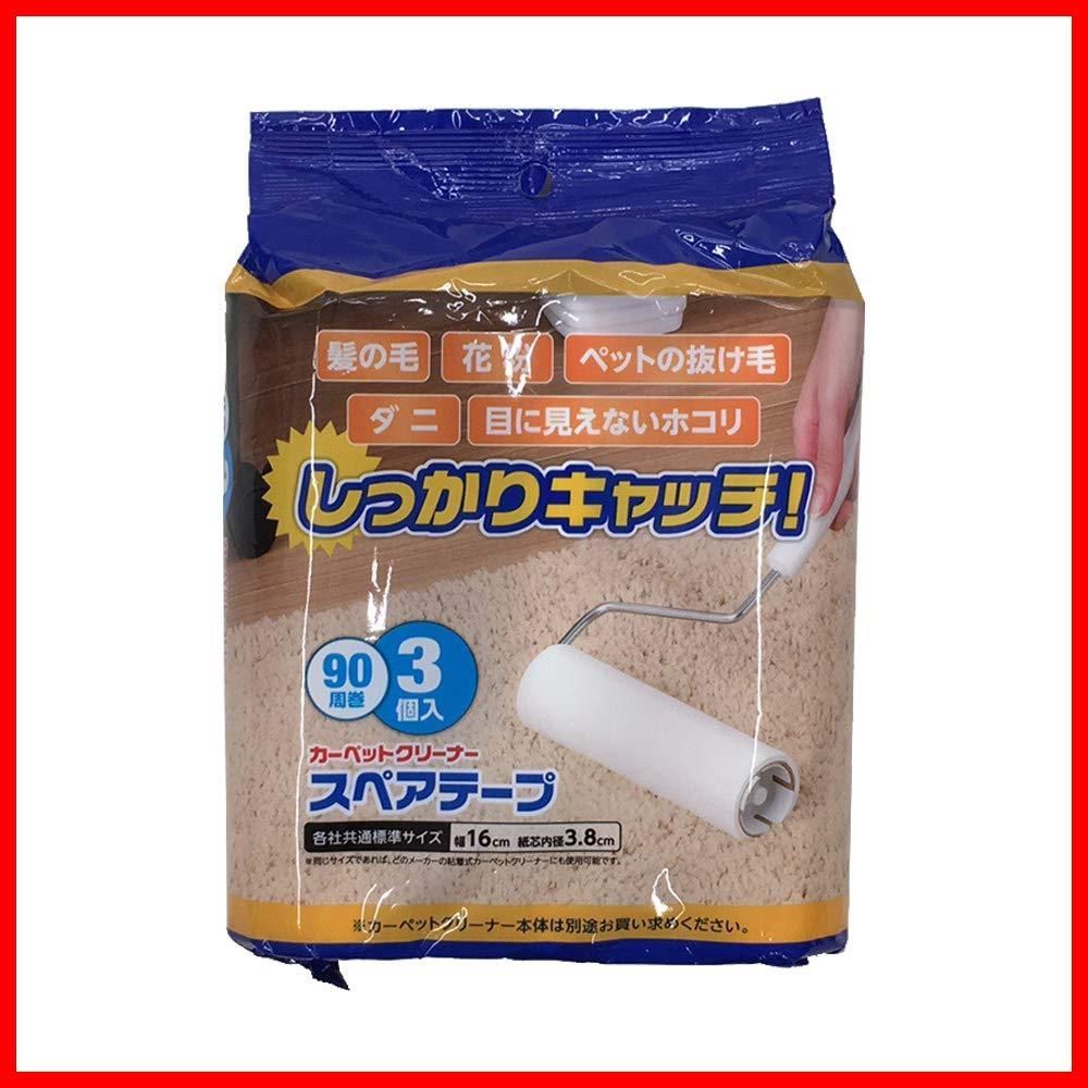 新着商品 C74-CC3P カーペットクリーナースペアテープ3P 武田コーポレーション