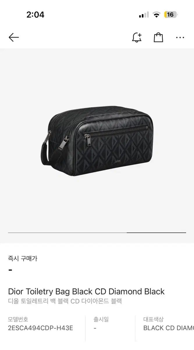 Dior ディオール