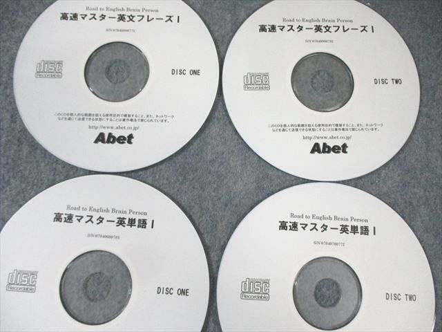 CD-ROM2枚|CD17枚付