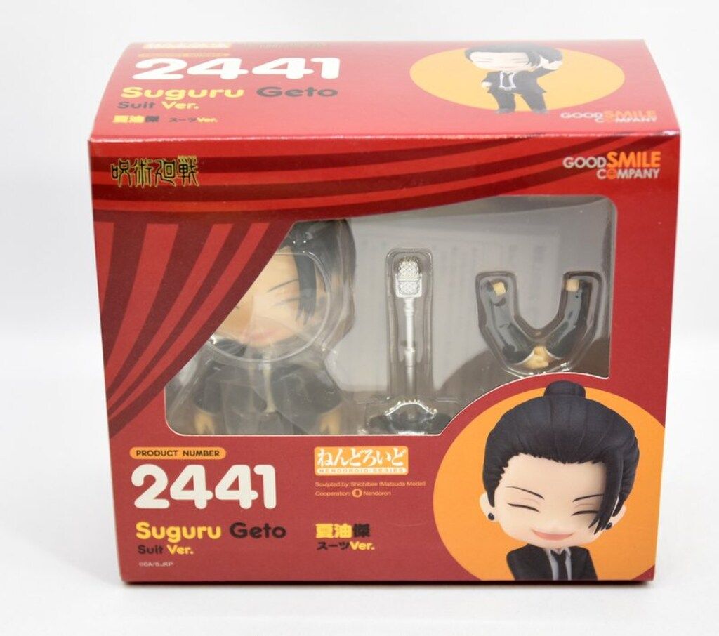 グッドスマイルカンパニー ねんどろいど 夏油傑 スーツVer. 2441