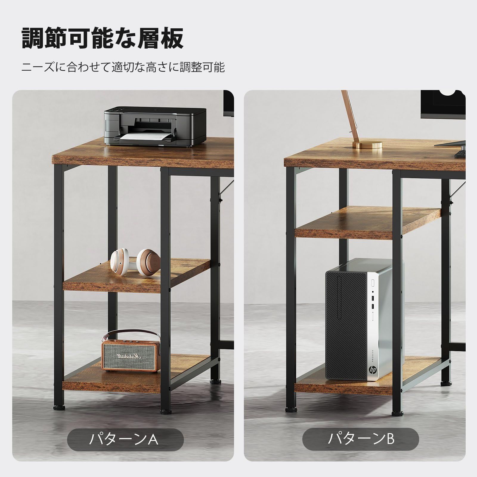 オフィスデスク