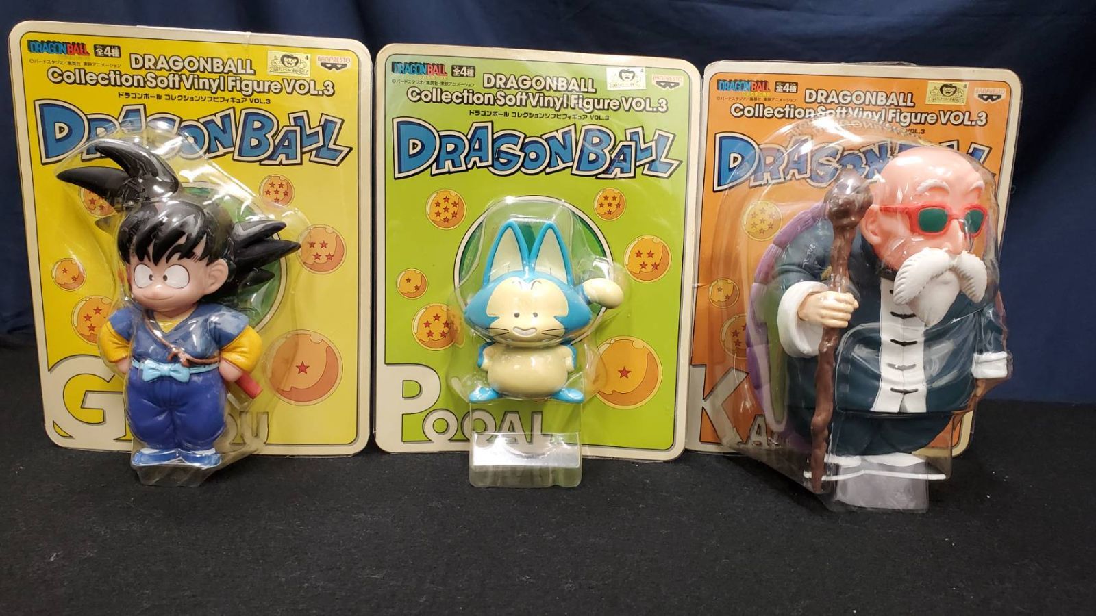 ○BANPRESTO フィギュア 亀仙人「ドラゴンボール」コレクション