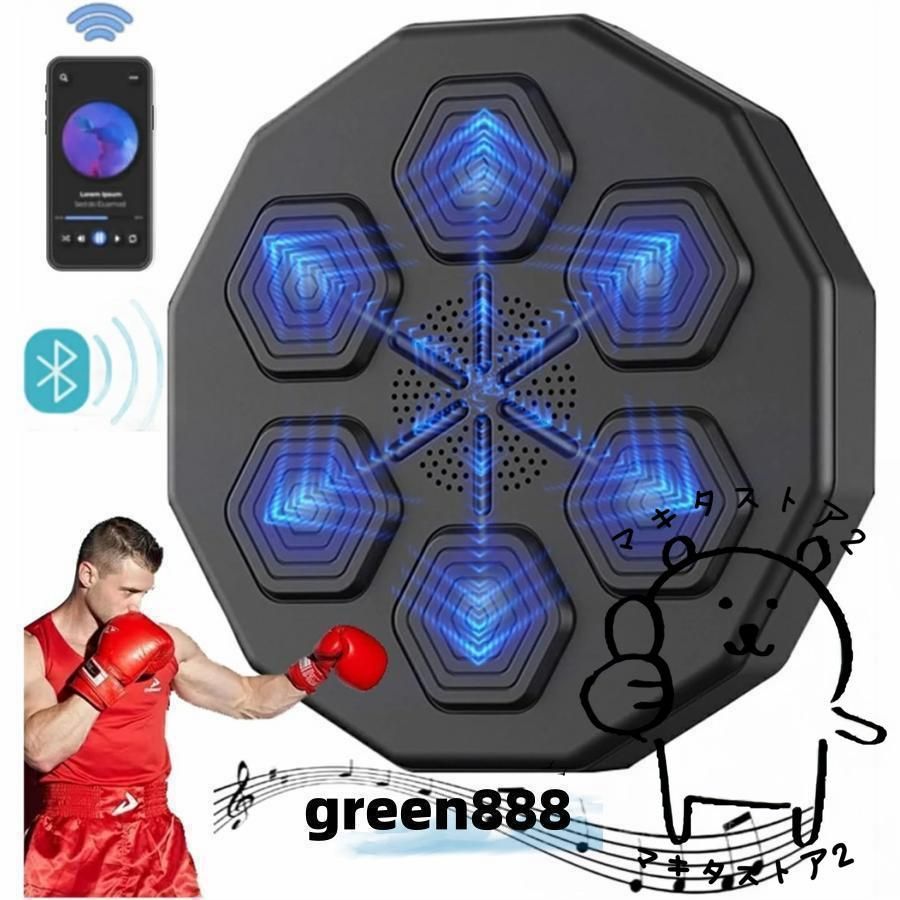 音楽電子ボクシングウォールターゲットマシン ボクシング反応ターゲット