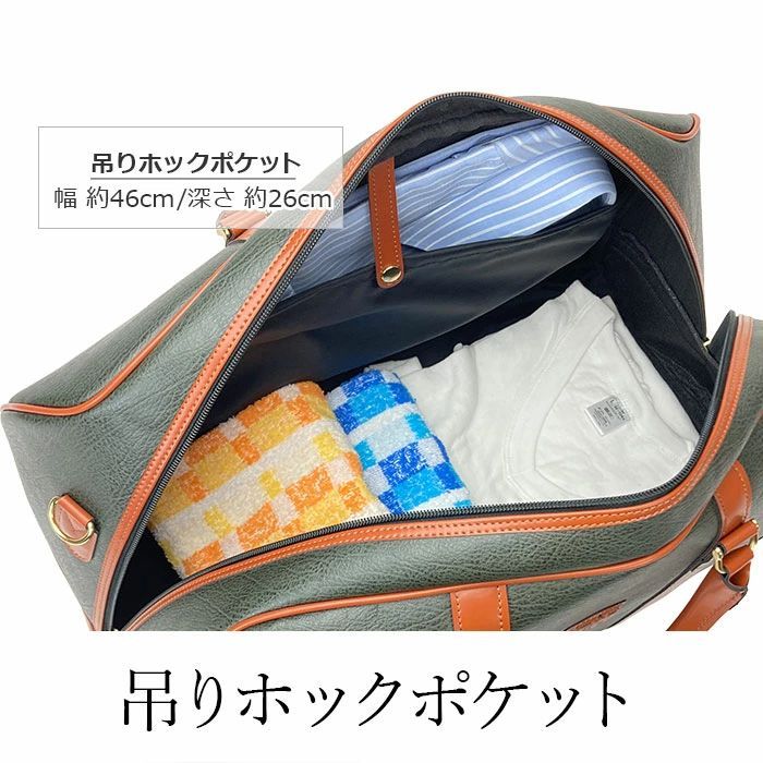 横 ボンディング