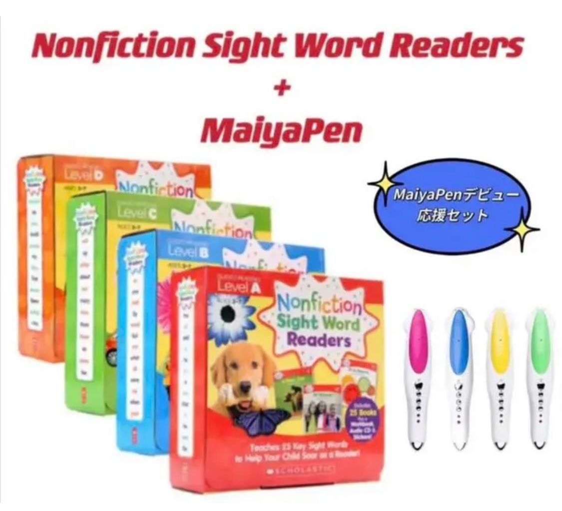 ORT1-2 英語絵本 sight word readers マイヤペン等4点-