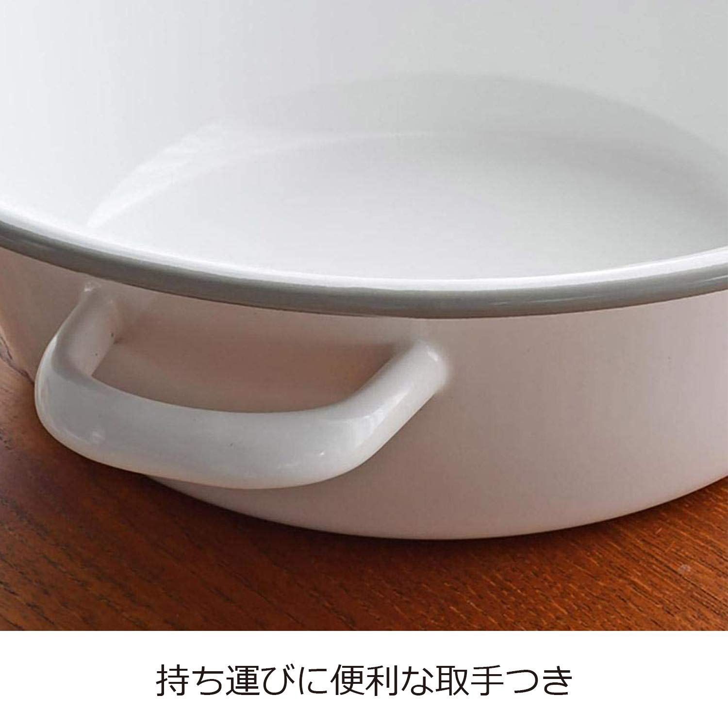 ハンドル付き