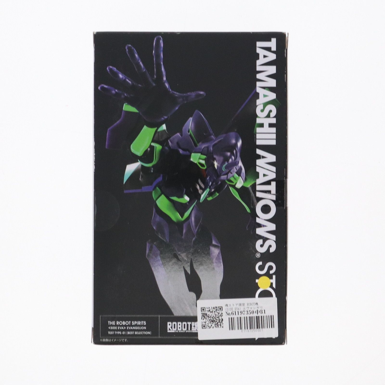 ROBOT魂 SIDE EVA エヴァ初号機 BEST SELECTION 魂