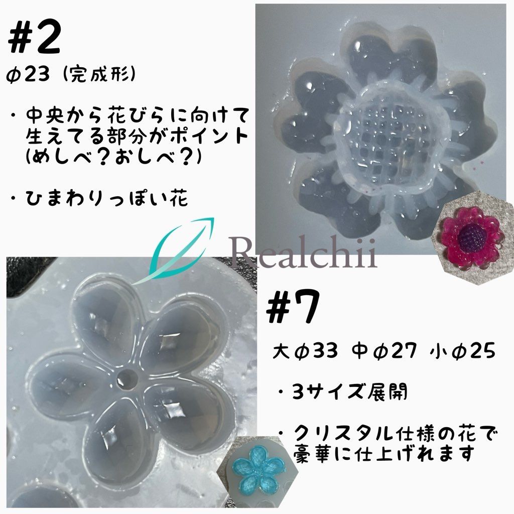 レジン シリコンモールド 花 クリスタル 豪華 おしゃれ - メルカリ