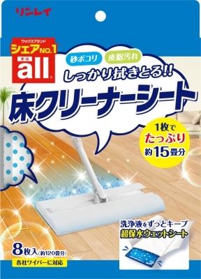 まとめ買い-24点セット オール床クリーナーシート 8枚 リンレイ フローリングシートクリーナー