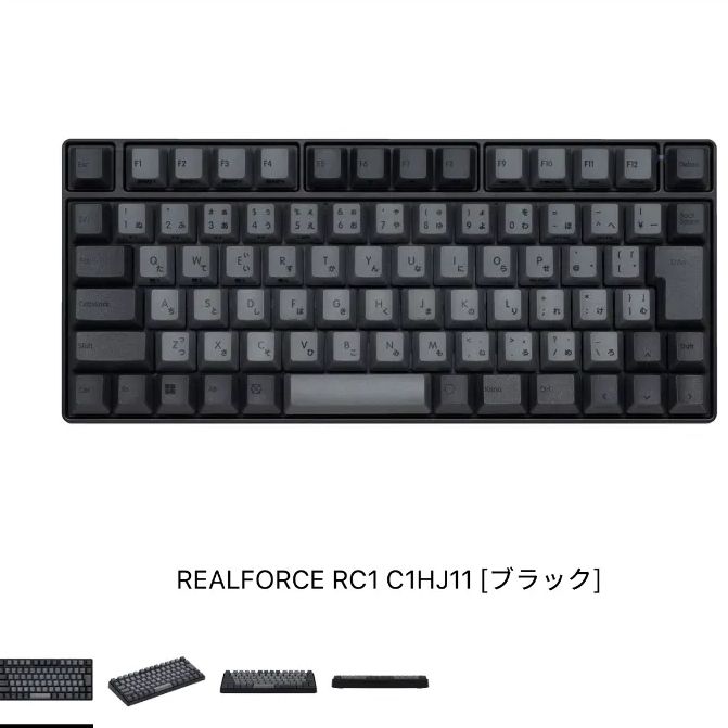 東プレ キーボードREALFORCE RC1 C1HJ11 ブラック キーレイアウト 日本語82 70 サイズ キースイッチ 静電容量無接点方式 インターフェイス USB Bluetooth テンキー なし テンキーレス キーストローク 4mm