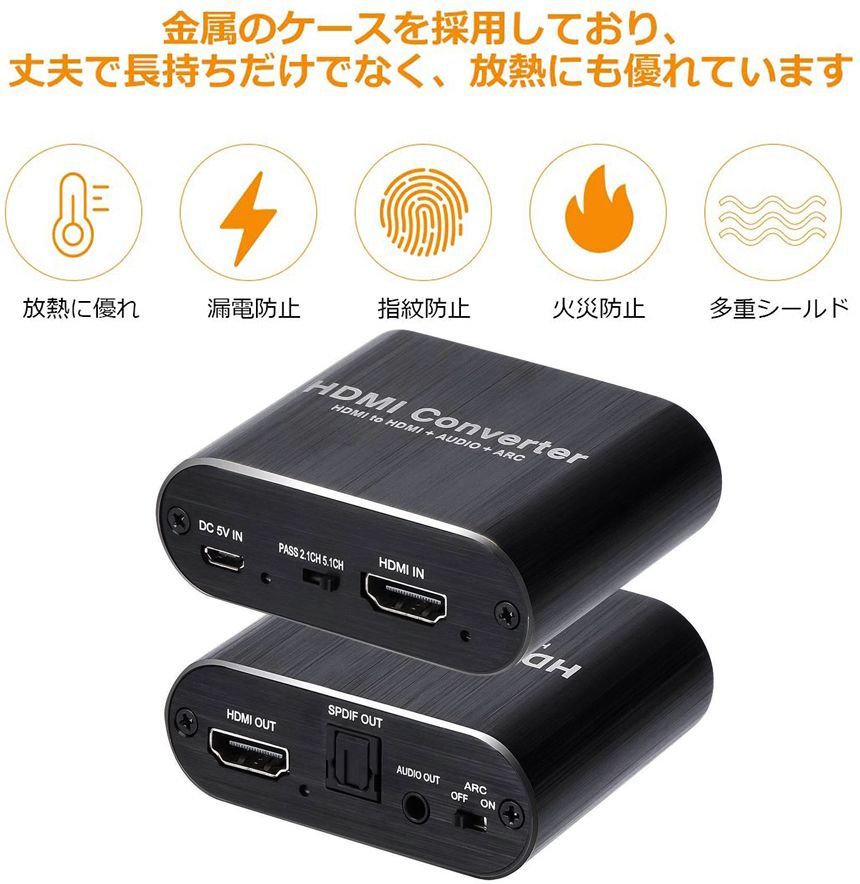 eSynic 光デジタル 分配器 1入力3出力 SPDIF TosLink アルミ合金外殻