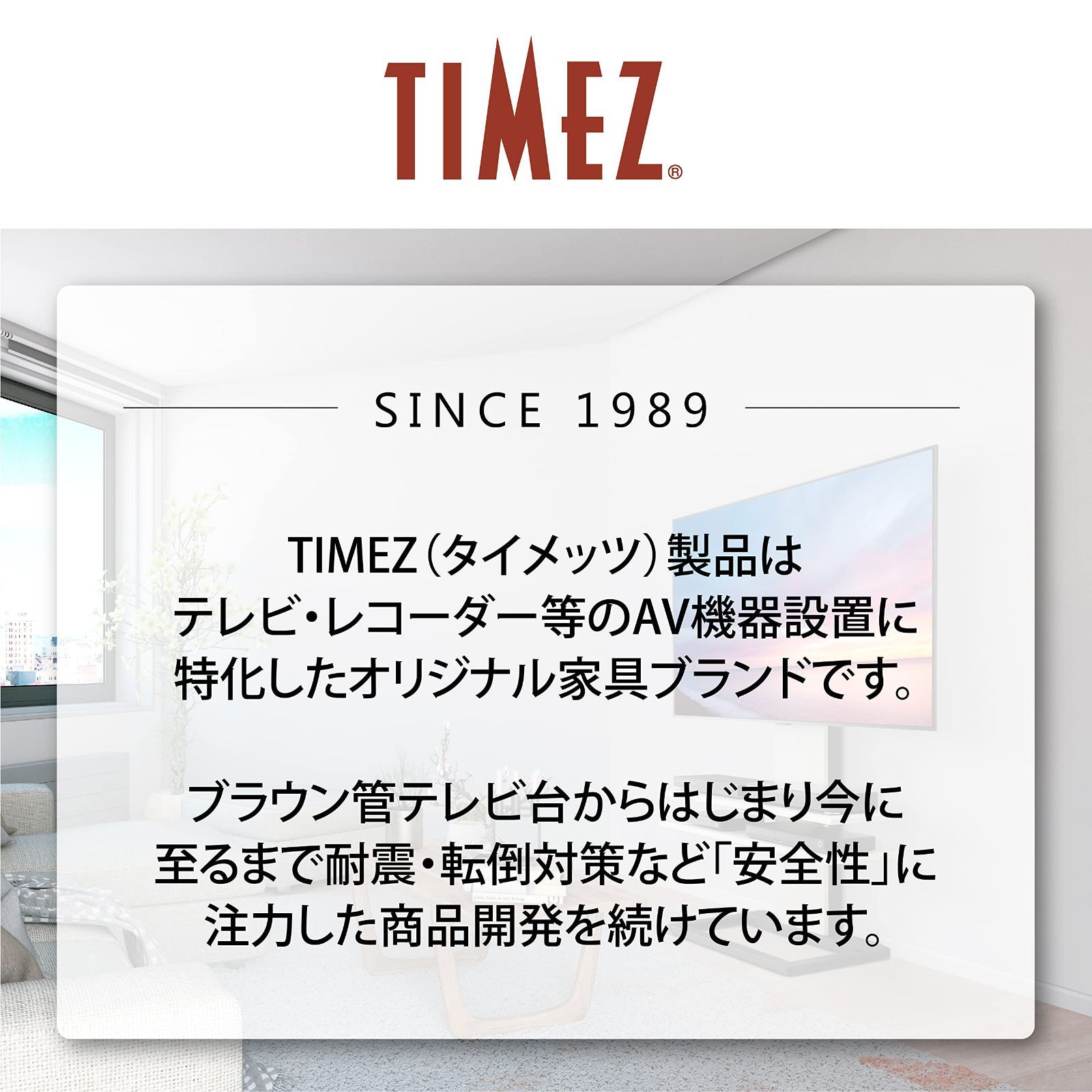 在庫処分】ホワイト 賃貸物件にも対応 棚板1枚付き ステンレスピン止め