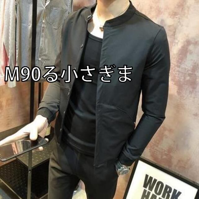 [M90る小さぎま]メンズ  服 シンプル ファッション オシャレ 大人 かっこいい 大きいサイズ ストリート 紳士服 ジャケット スリム カジュアル スタンドカラー スタジャン