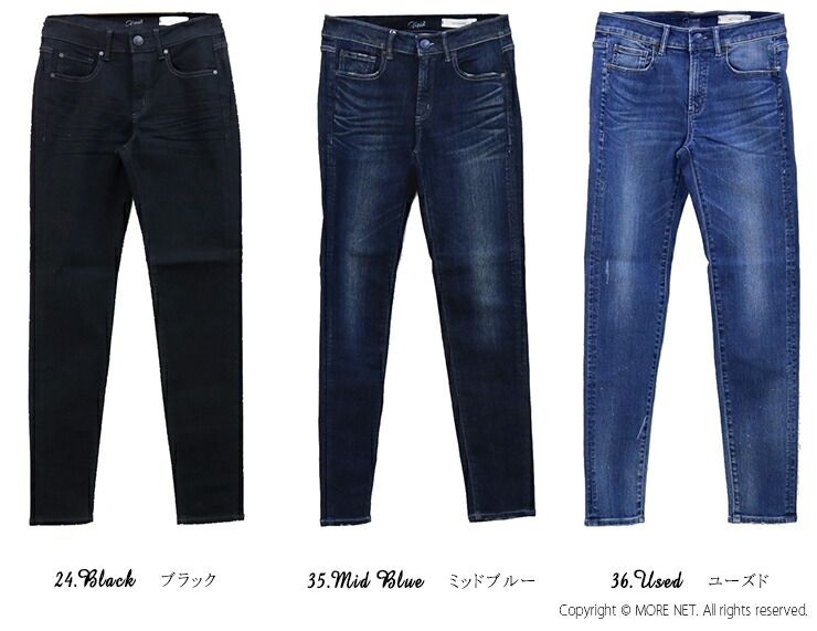 アントゲージ Antgauge ボーイズフィットスリムパンツ Olivia ジャストレングス C1711 レディース スキニーデニム ストレッチ