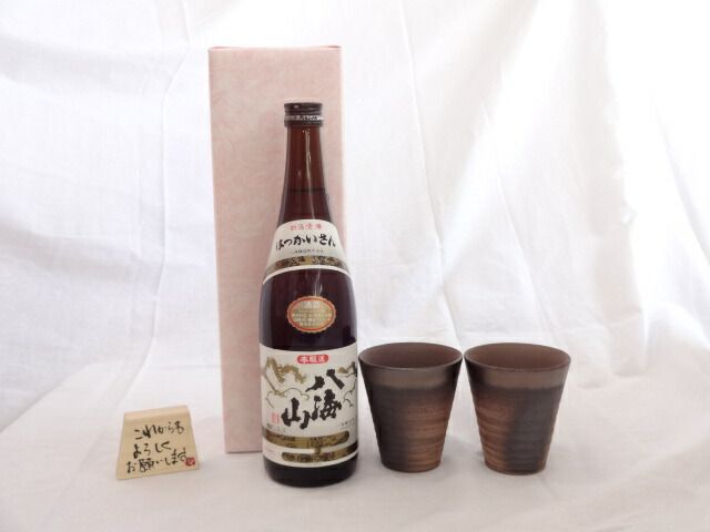 中国古董品 明代 龍泉窯 茶杯 一客 口径9cm 茶道具 中国古董品 明代