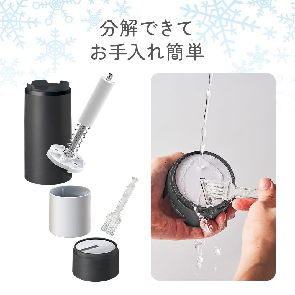 ふわふわ とろ雪