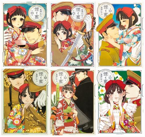 煙と蜜 1-６巻セット (ハルタコミックス)／長蔵 ヒロコ