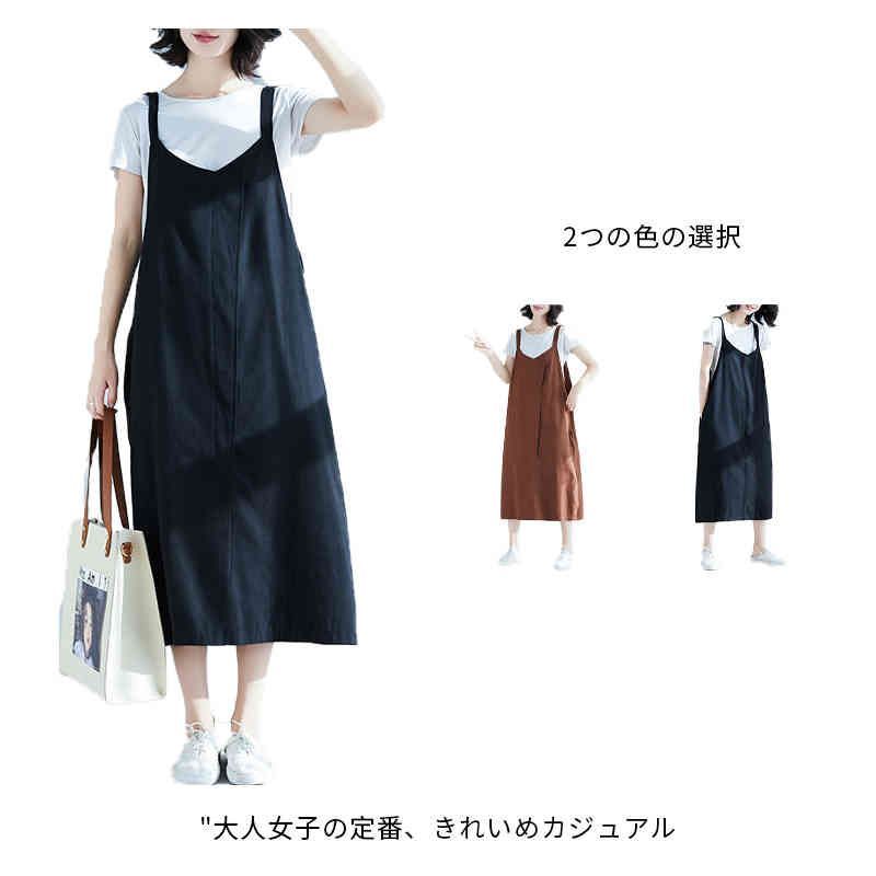 ロング ワンピース レディース ノースリーブ キャミワンピ V