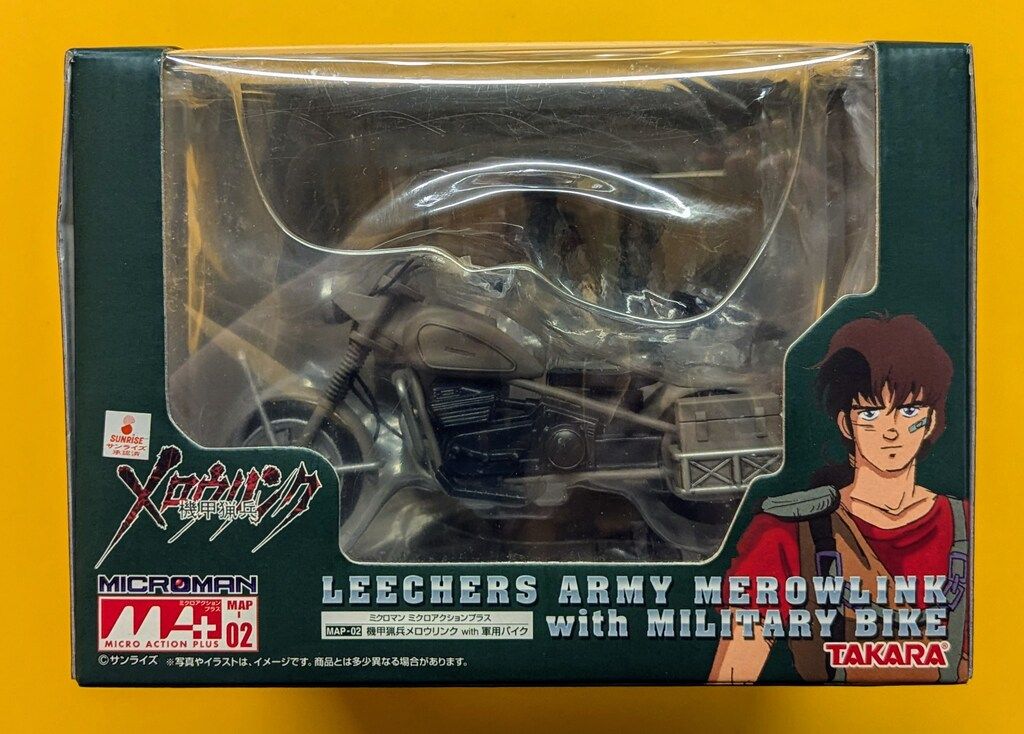 機甲猟兵 メロウリンク with 軍用バイク ミクロマン フィギュア 機甲猟兵メロウリンク 軍用バイク レビュー : 遊慈のEasy