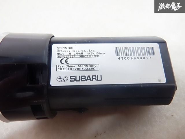 高品質 STIプッシュスタートスイッチ（ST83031ST000） STI プッシュ