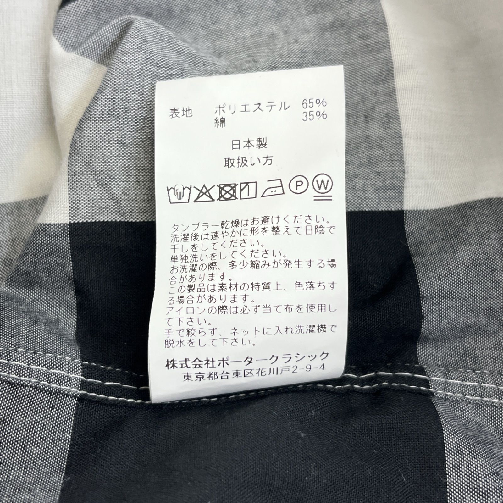 COLLOR|L|Sﾌﾞﾛｯｸﾁｪｯｸｽﾀﾝﾀﾞﾝﾄﾞｶﾗｰｼｬﾂ|WHITE×BLACK|ﾎﾜｲﾄ|ﾌﾞﾗｯｸ