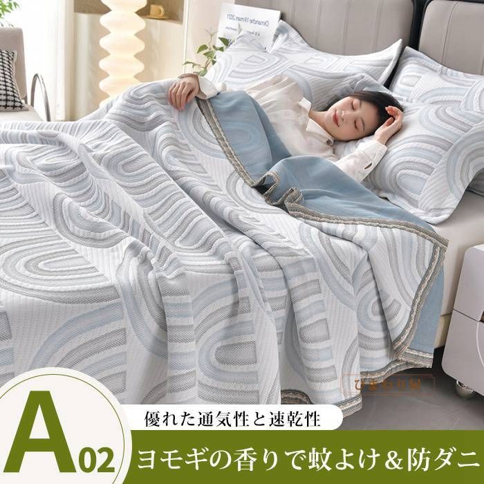 夏布団