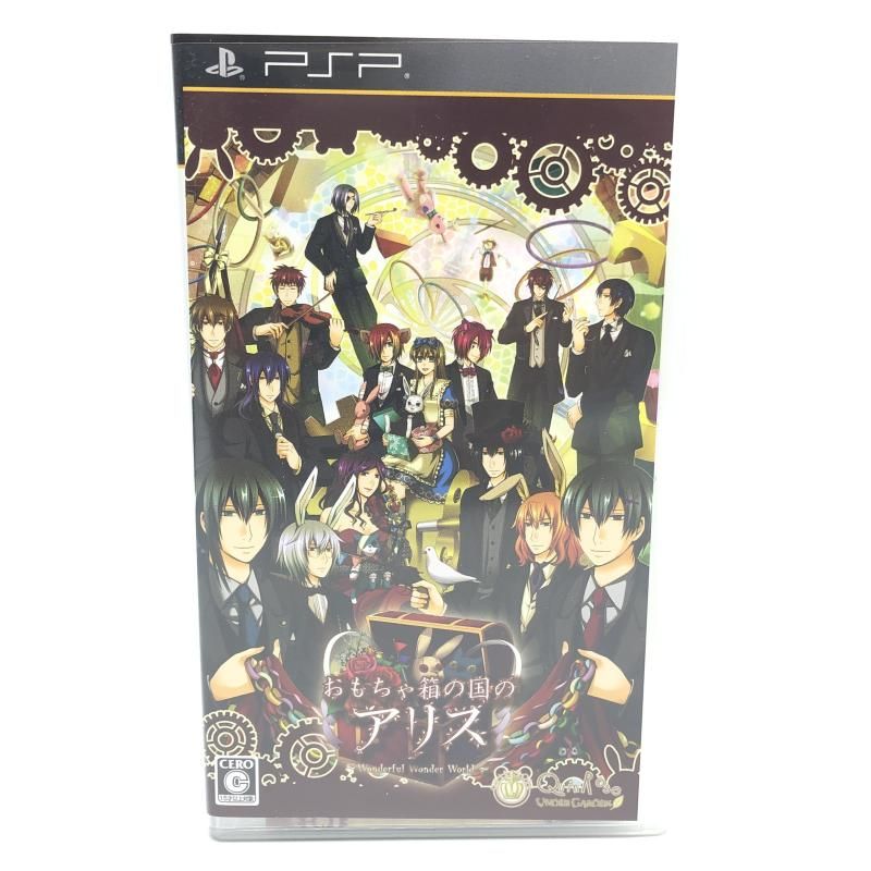Amazon.co.jp: クローバーの国のアリス(通常版) - PSP : ゲーム