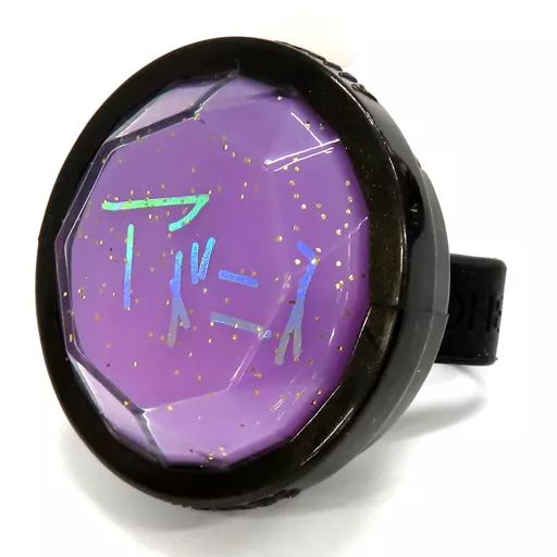 中古】ペンライト・リングライト 乙狩アドニス 「あんさんぶるスターズ