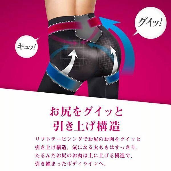着圧レギンス 着圧スパッツ