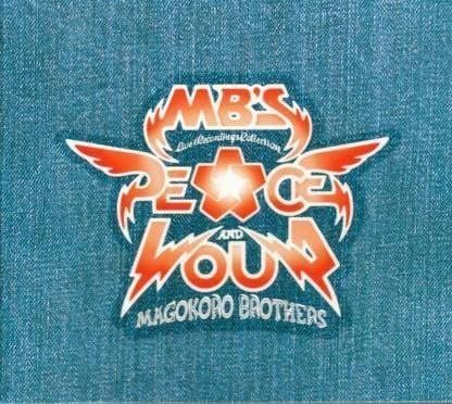 2CD 真心ブラザーズ, YO-KING, 倉持 PEACE AND LOUD-MB′s Live